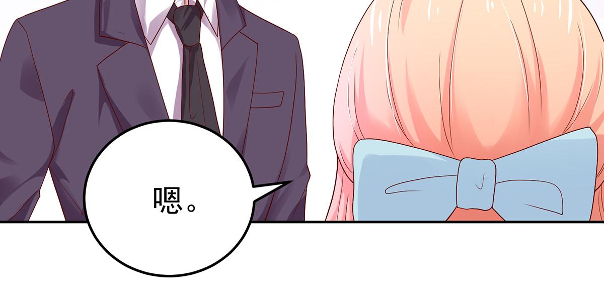 第112话 若汐，签字吧65