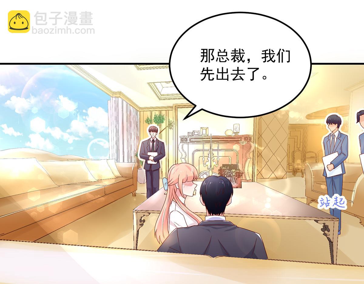 第112话 若汐，签字吧66