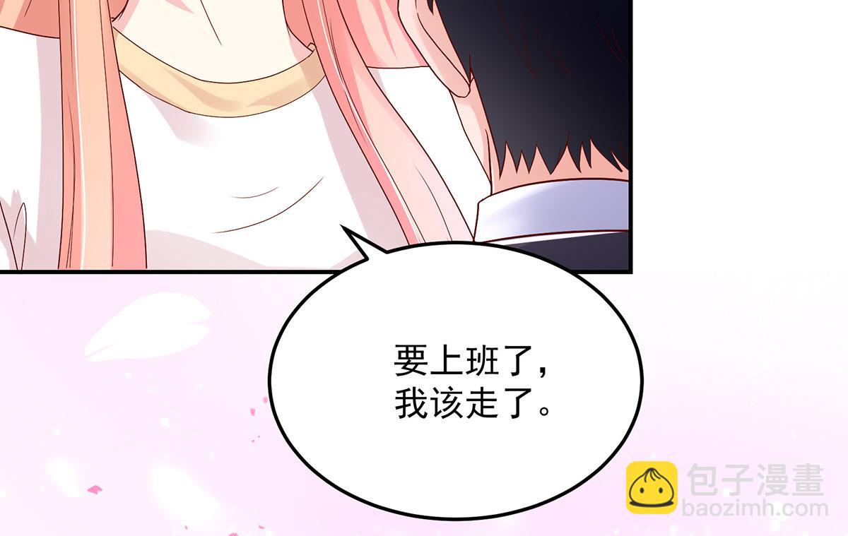 第112话 若汐，签字吧69
