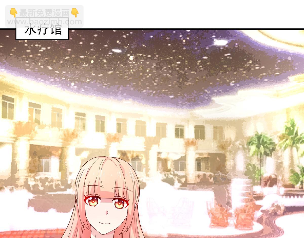 第114话 她们，也认识？23