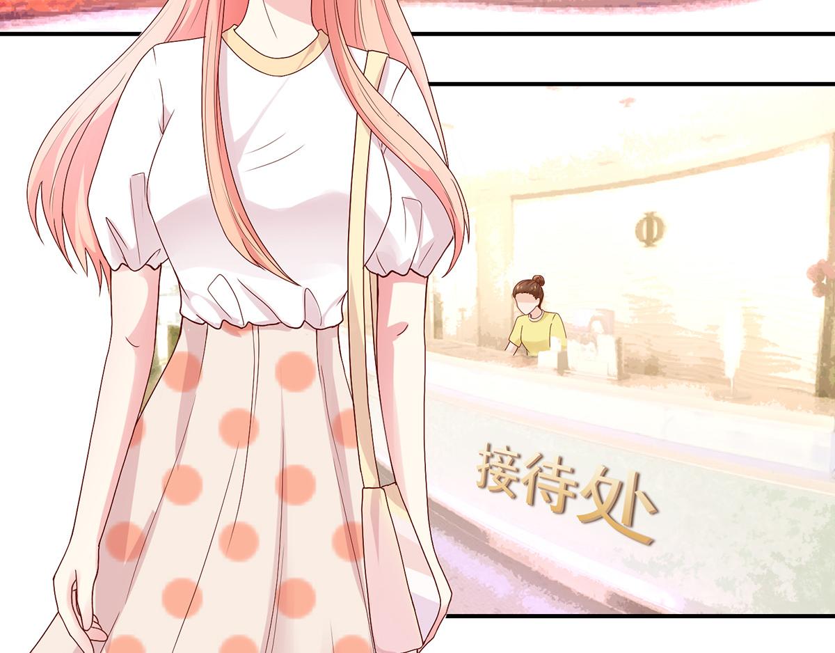 第114话 她们，也认识？24