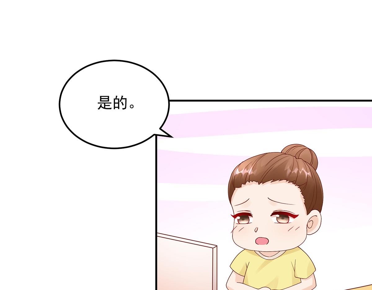 第114话 她们，也认识？43