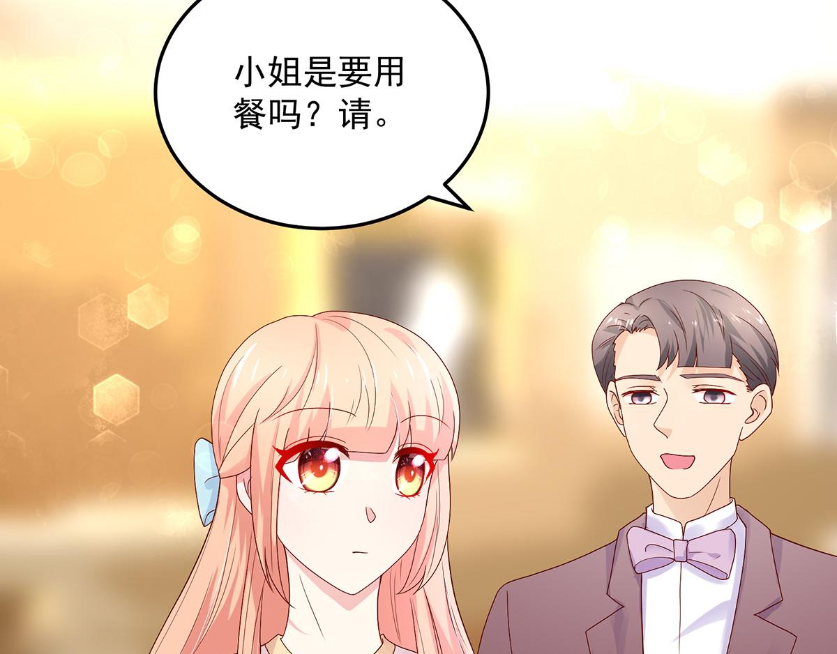 第114话 她们，也认识？59