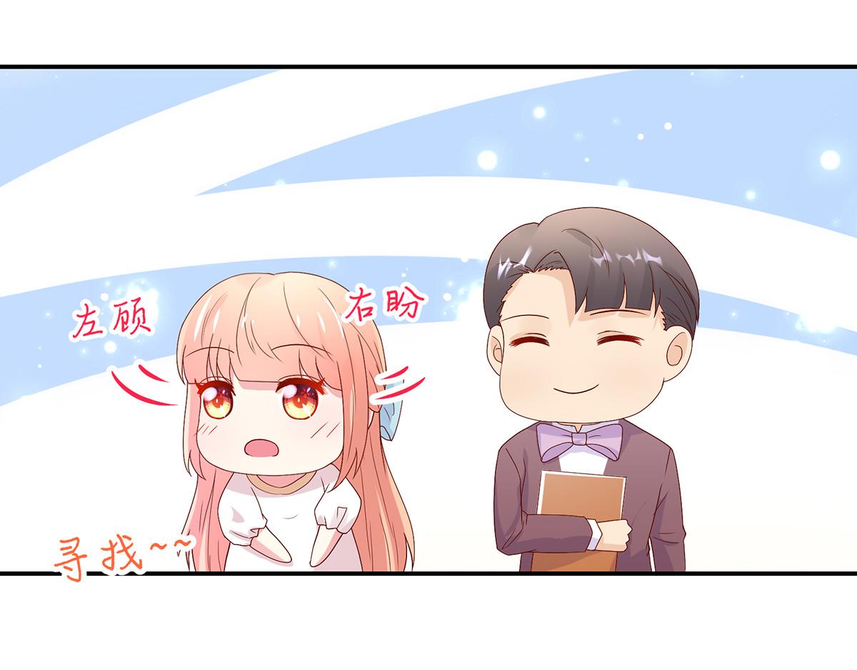 第114话 她们，也认识？62