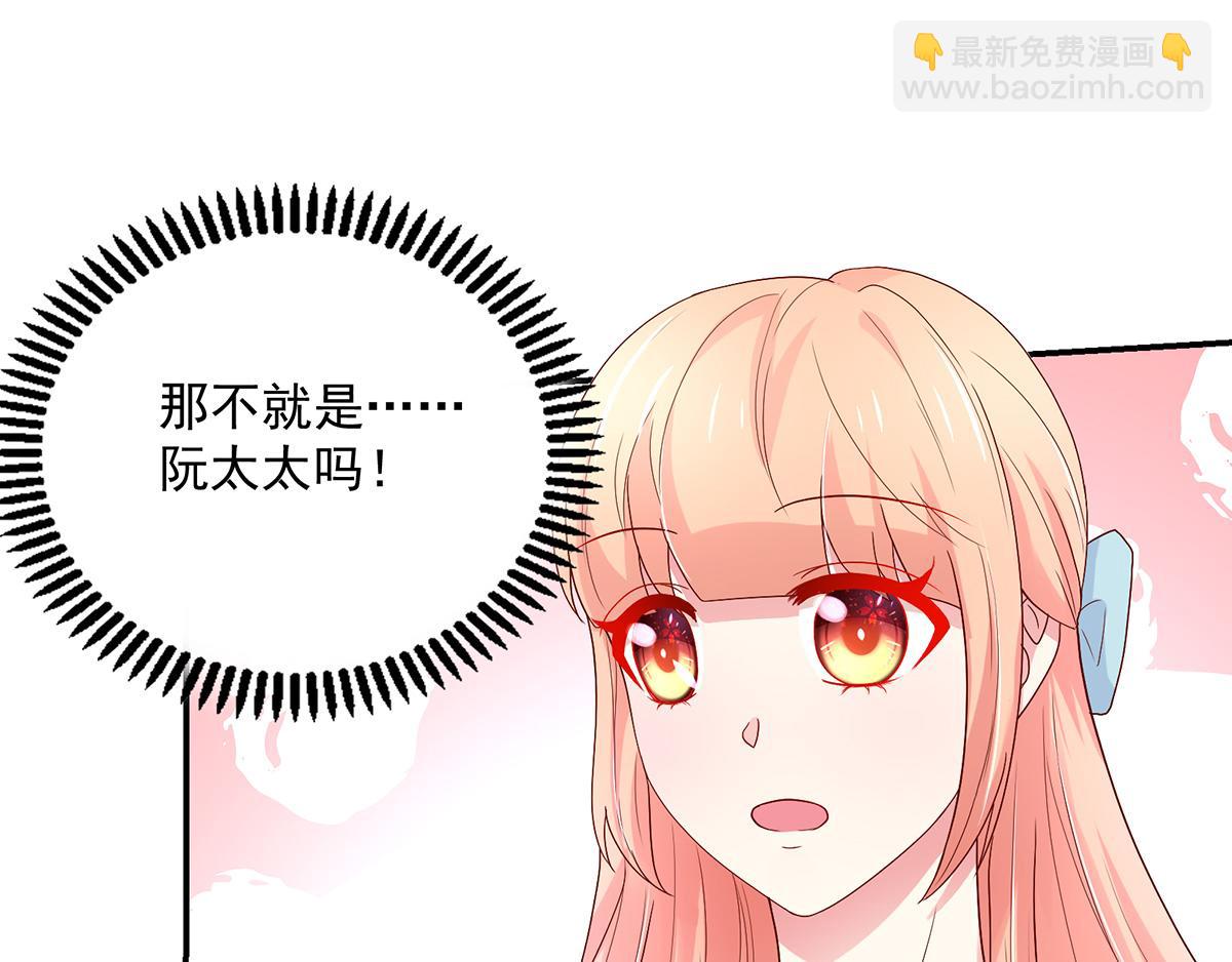 第114话 她们，也认识？72