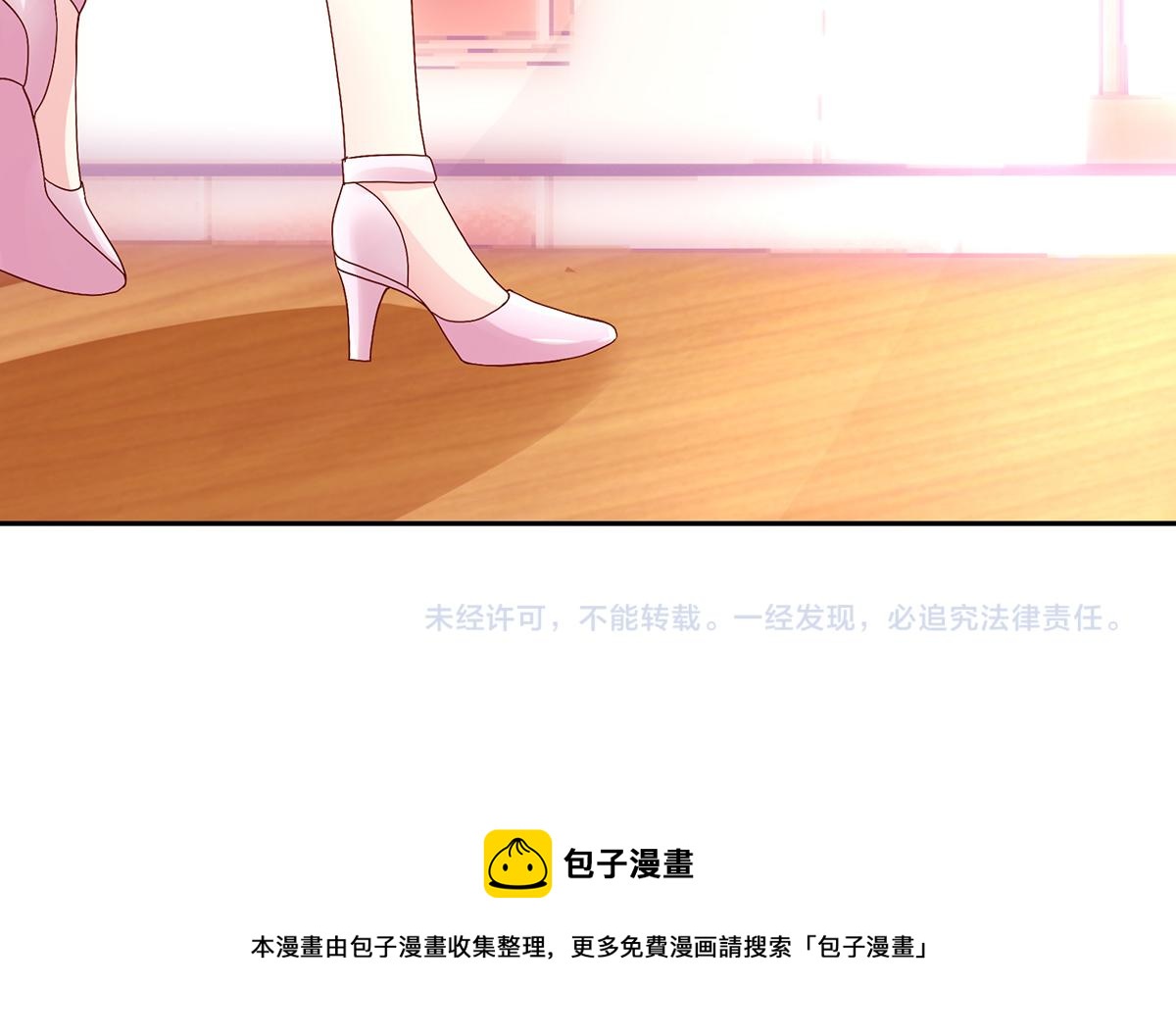 第114话 她们，也认识？80