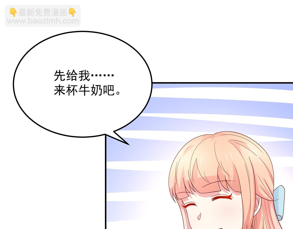 第115话 若汐，发现阴谋10