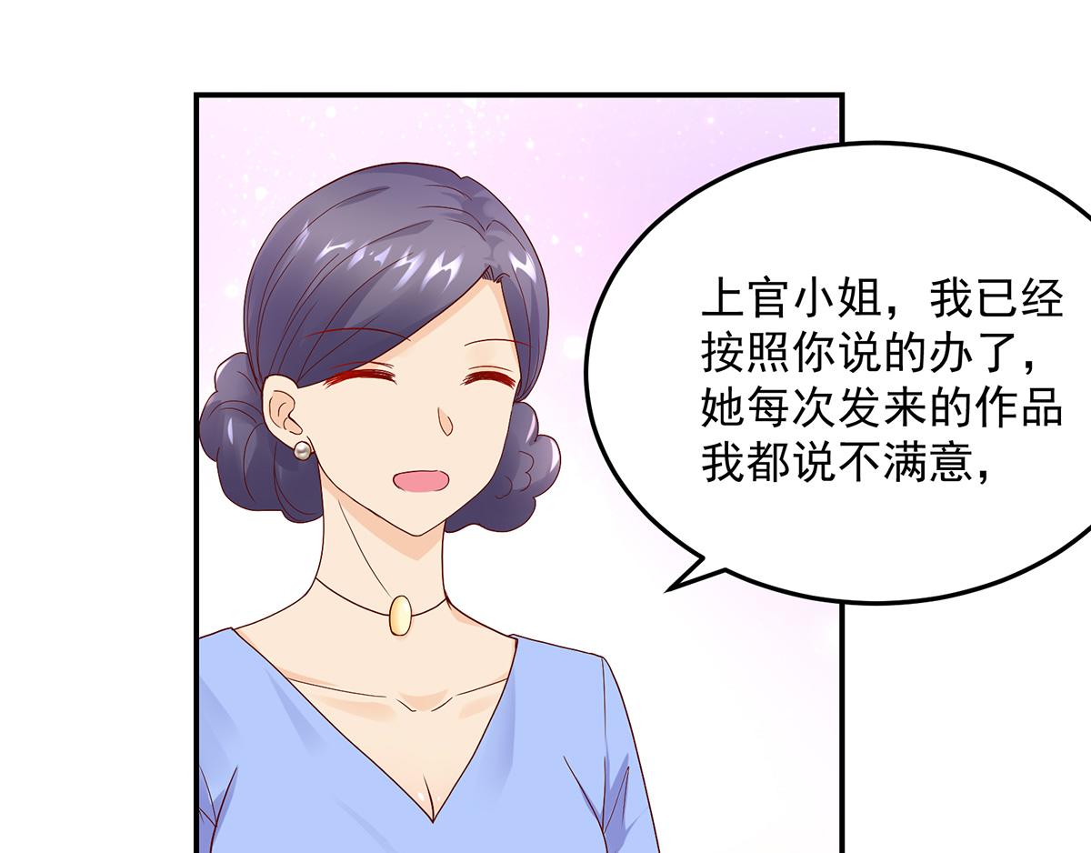 第115话 若汐，发现阴谋15