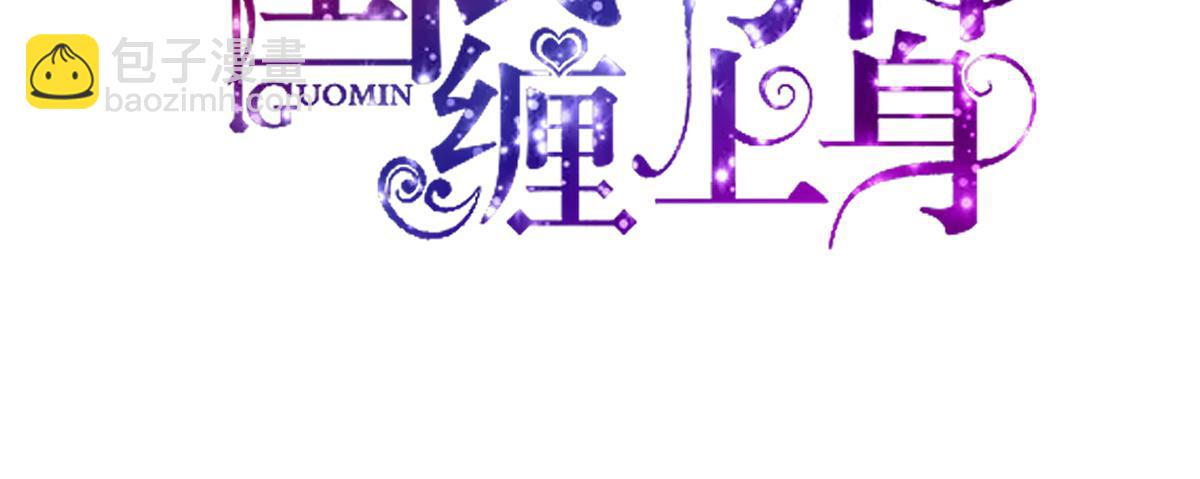 第115话 若汐，发现阴谋2