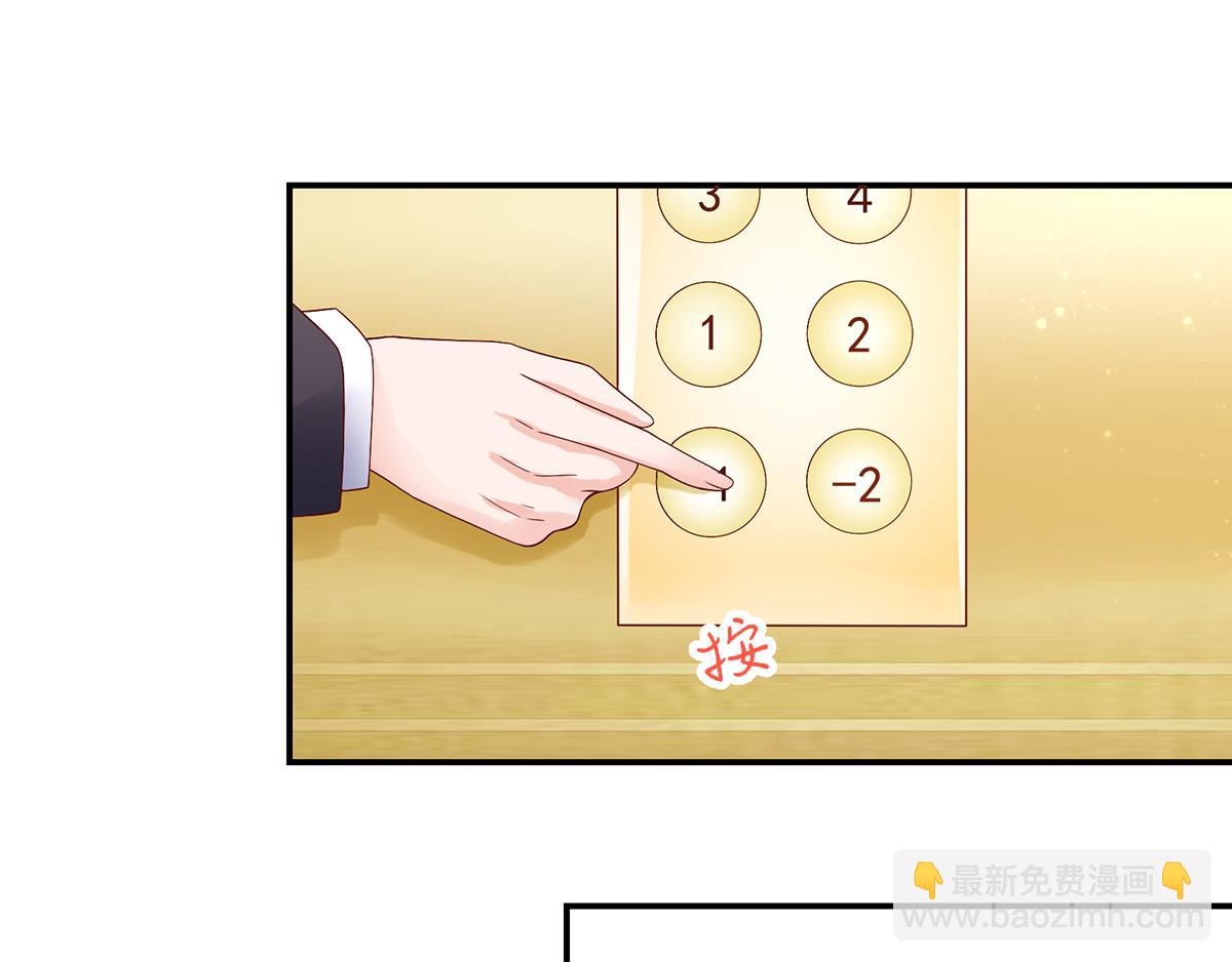 第119话 特意，为你准备17