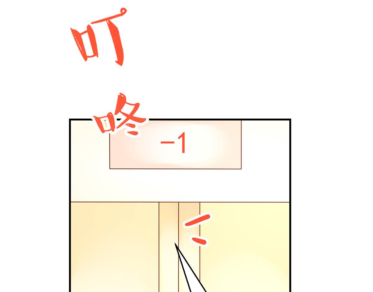 第119话 特意，为你准备19