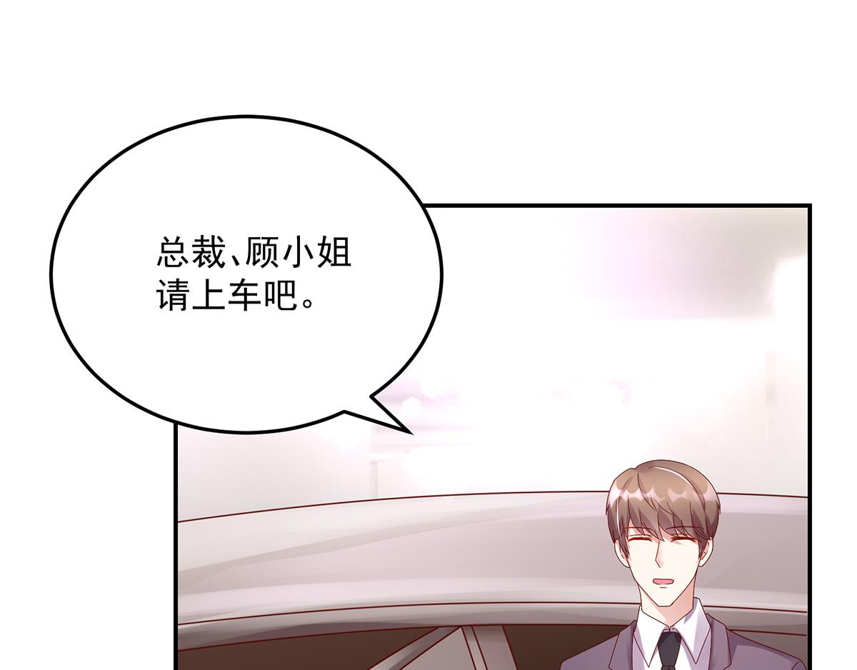 第119话 特意，为你准备27