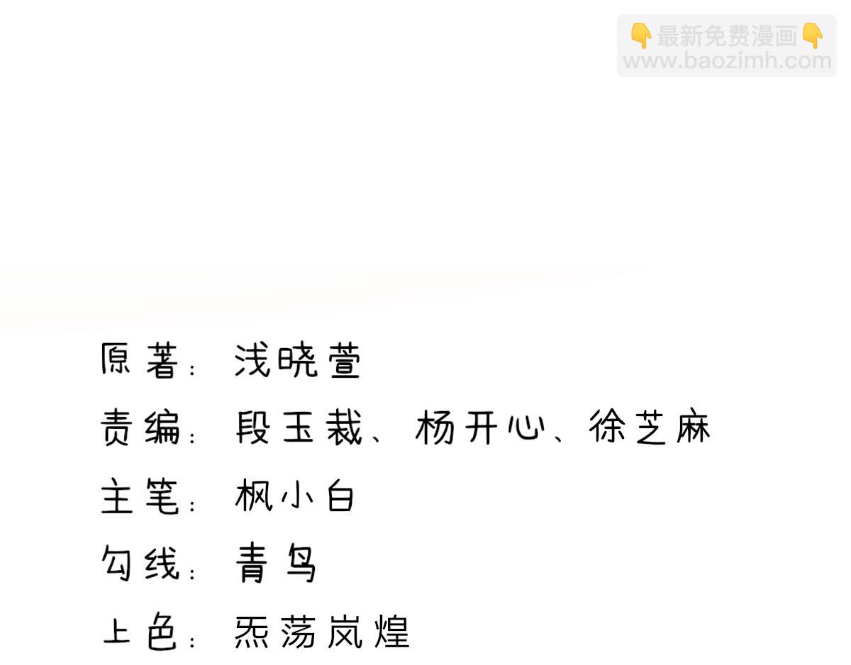 第119话 特意，为你准备3