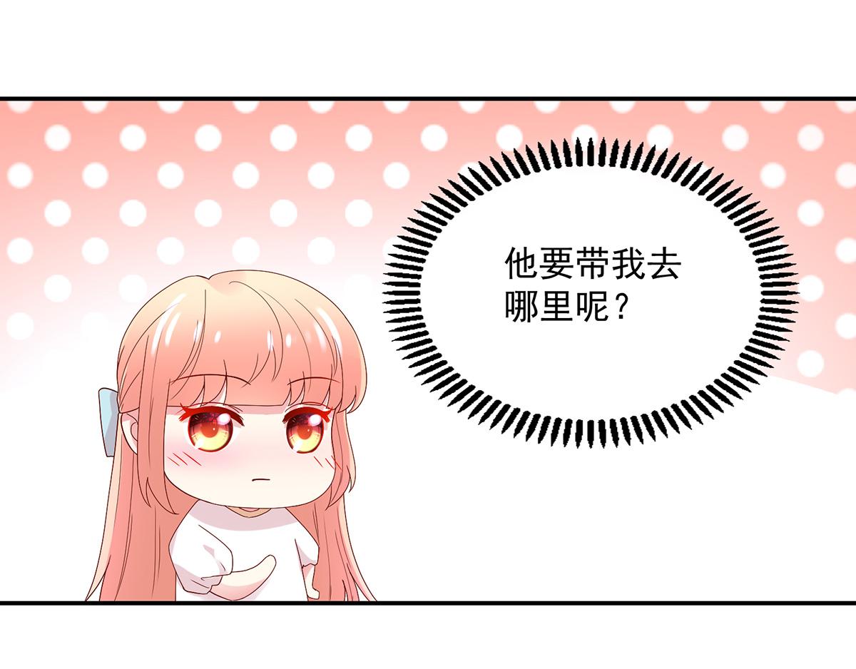 第119话 特意，为你准备34