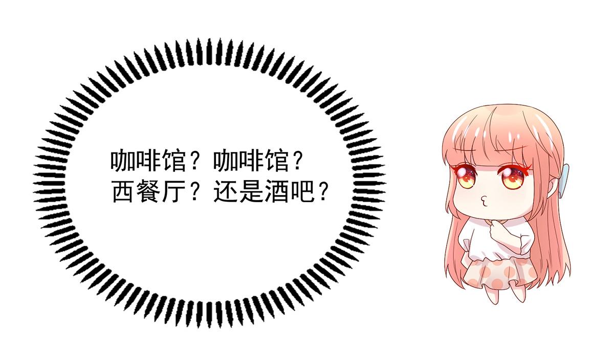 第119话 特意，为你准备35