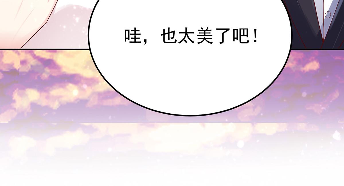 第119话 特意，为你准备52