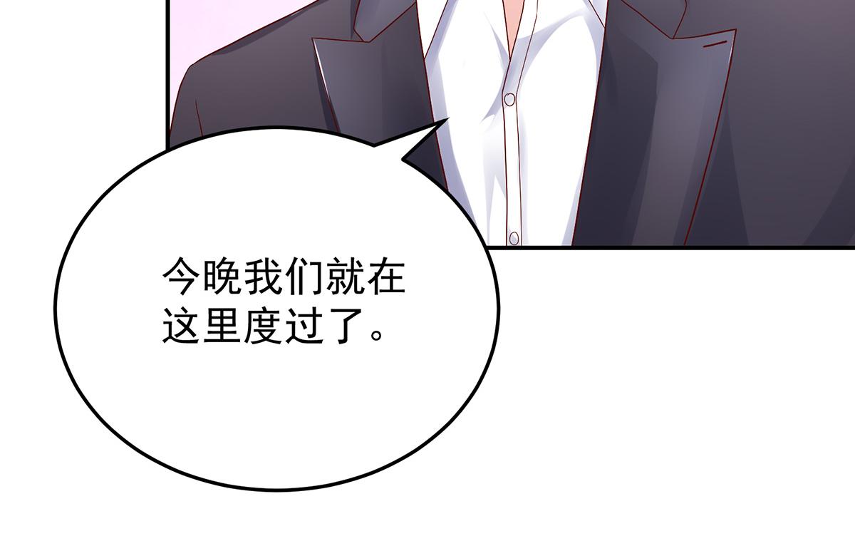 第119话 特意，为你准备54