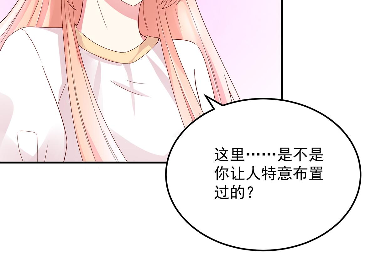 第119话 特意，为你准备56