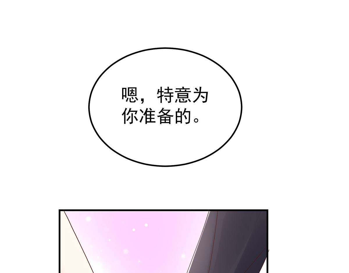 第119话 特意，为你准备57