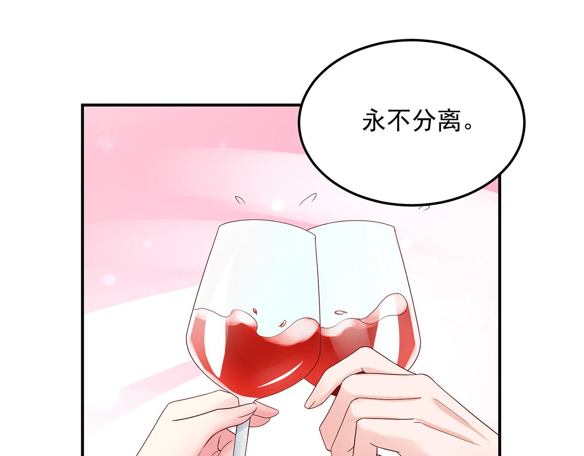 第119话 特意，为你准备65