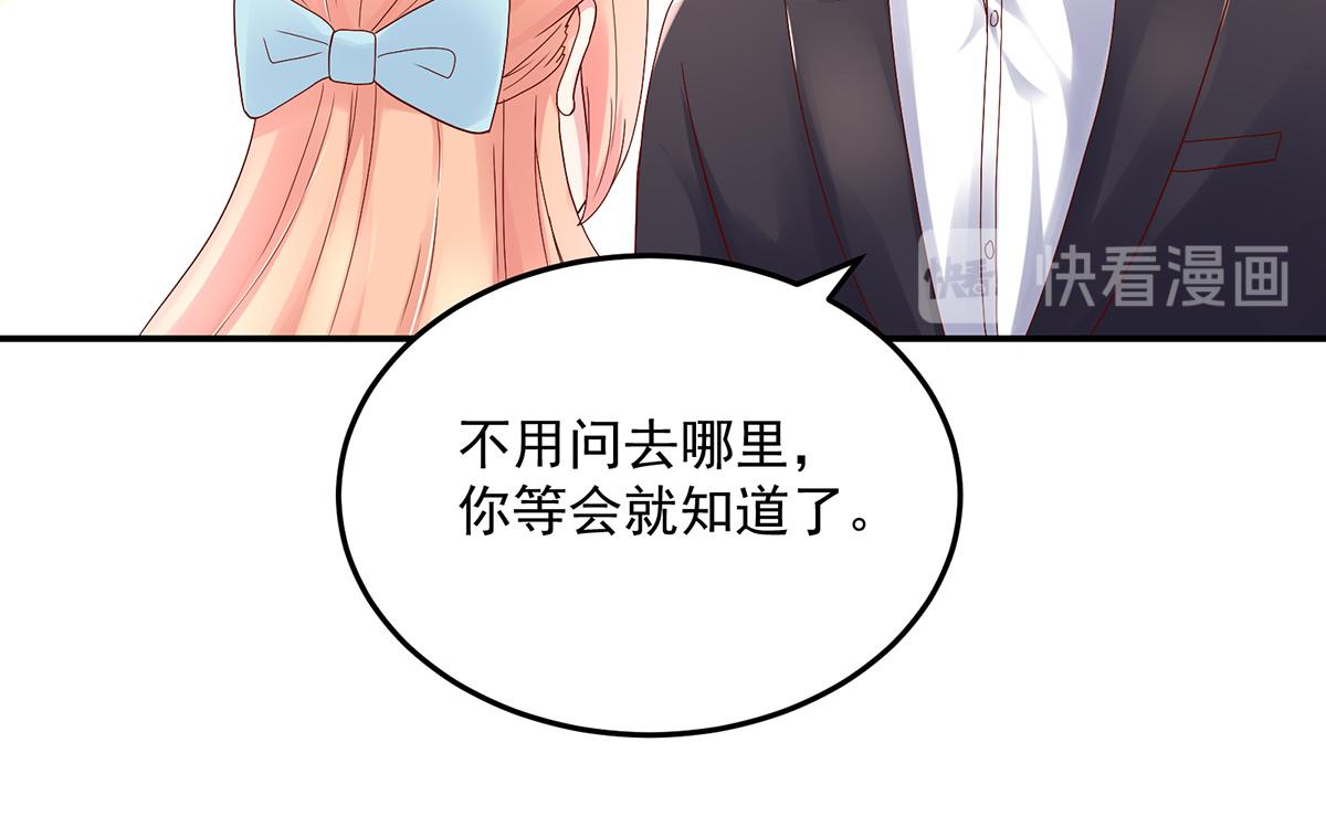 第119话 特意，为你准备71