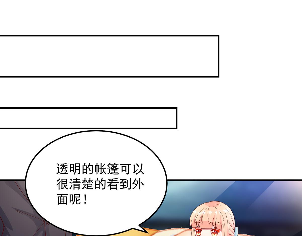 第119话 特意，为你准备82