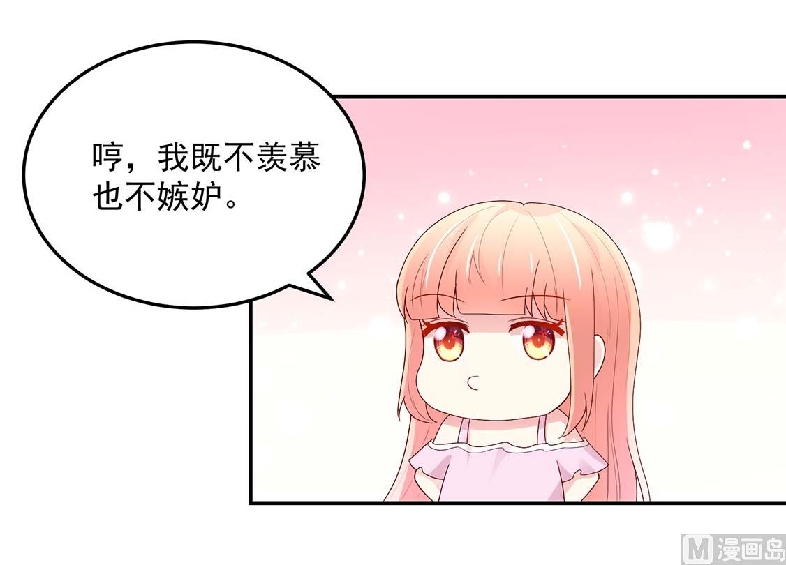 第123话 容骁，逼近12