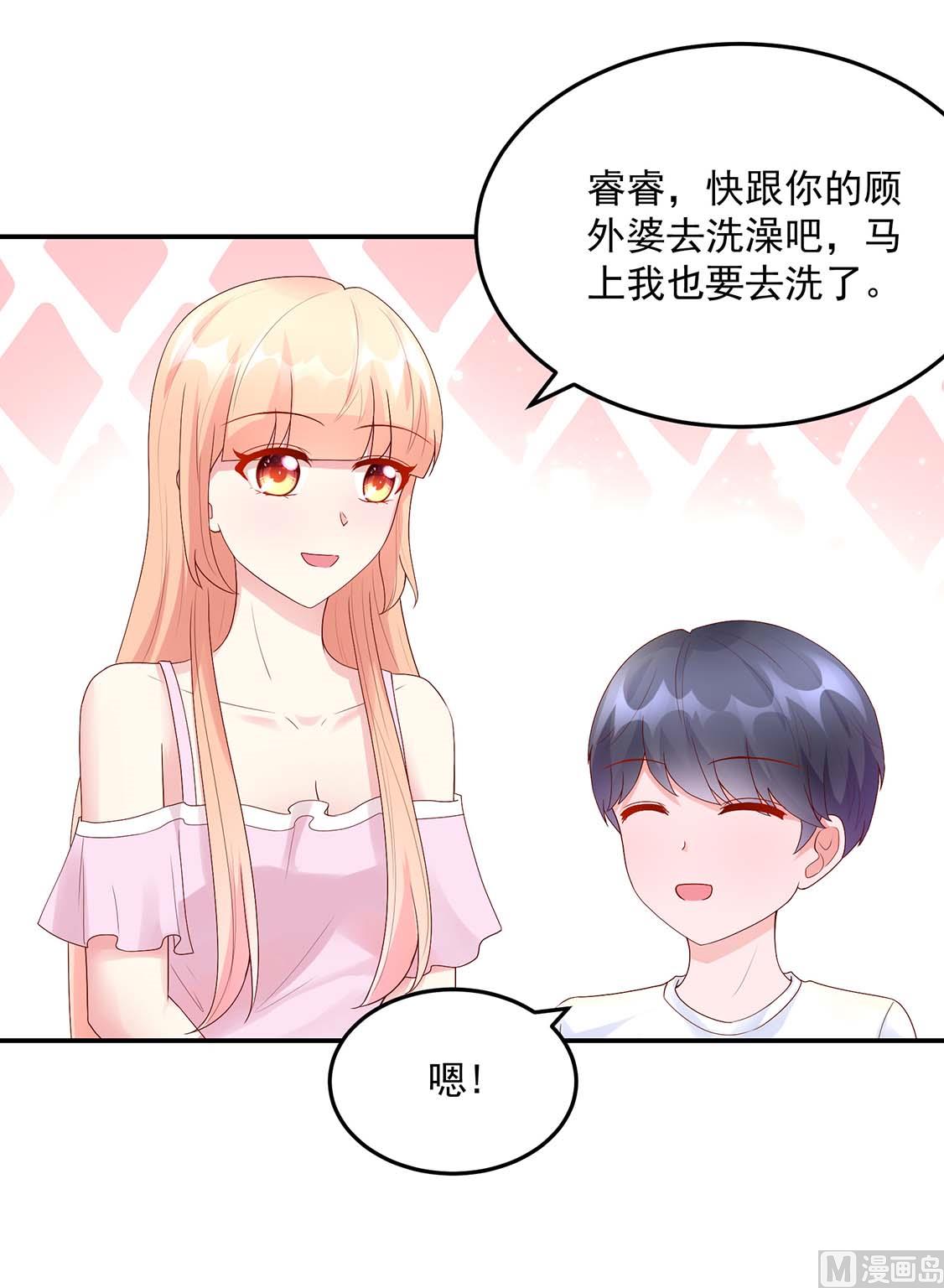 第123话 容骁，逼近13