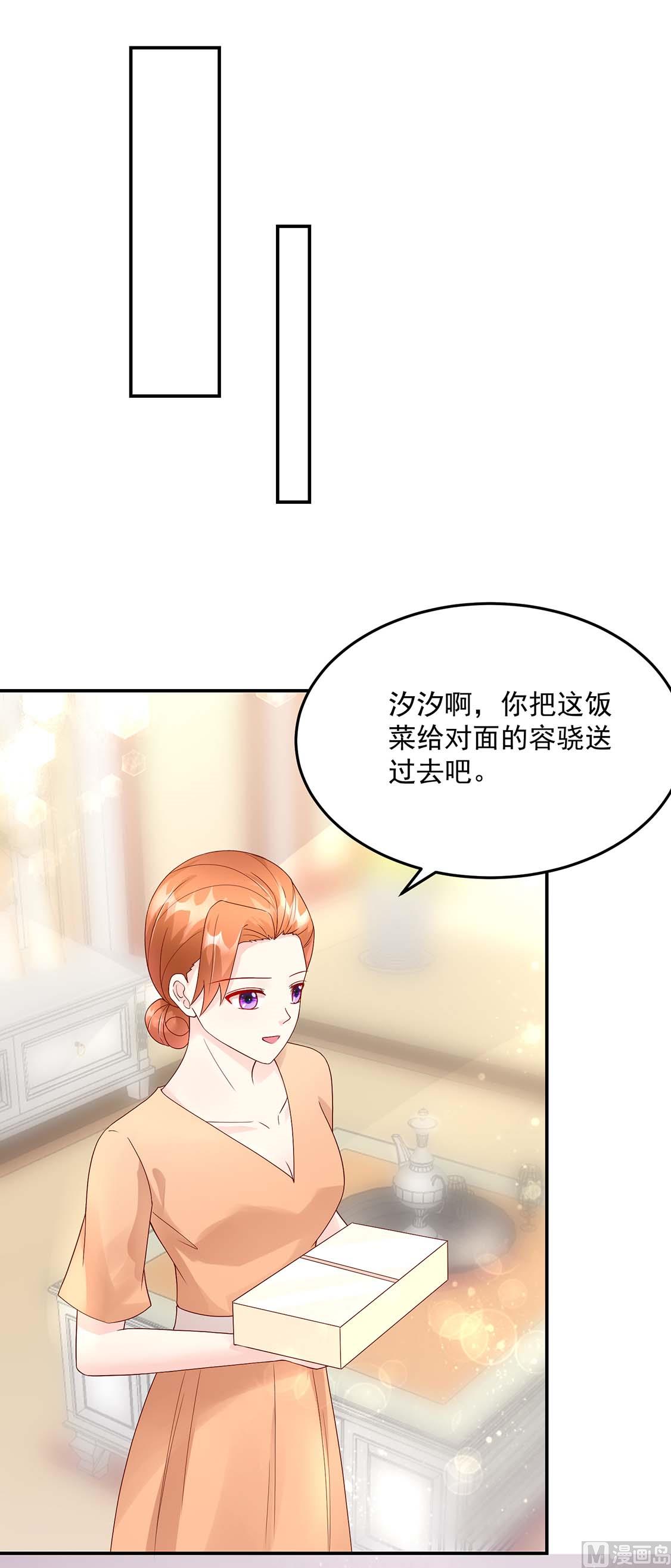 第123话 容骁，逼近14
