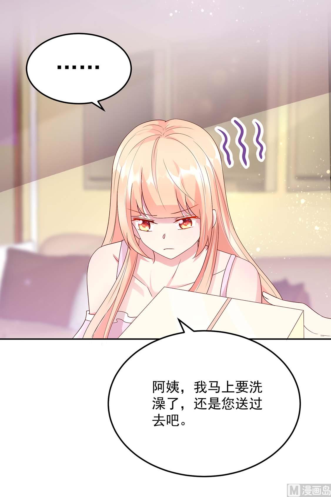 第123话 容骁，逼近15