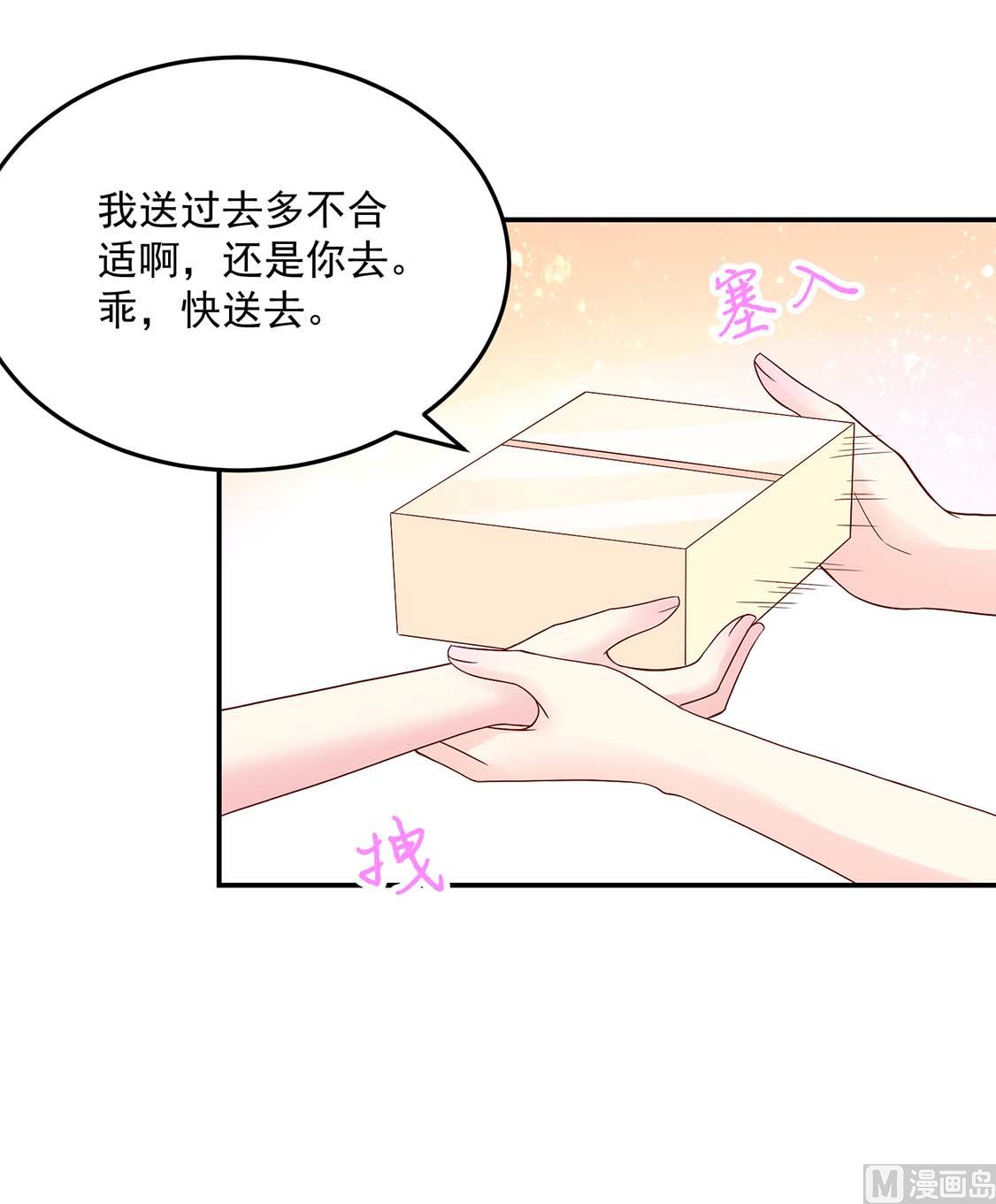 第123话 容骁，逼近16