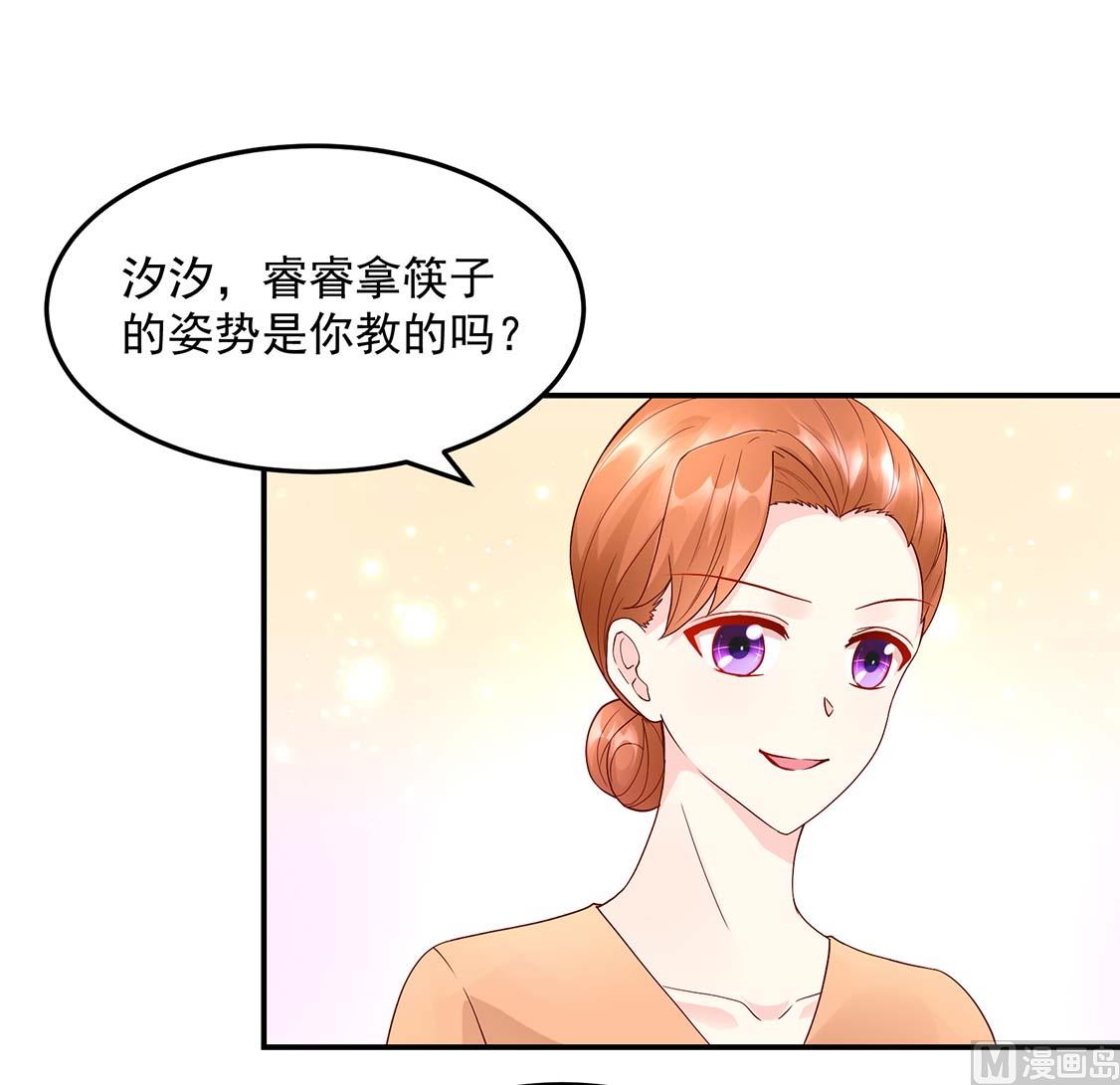 第123话 容骁，逼近2