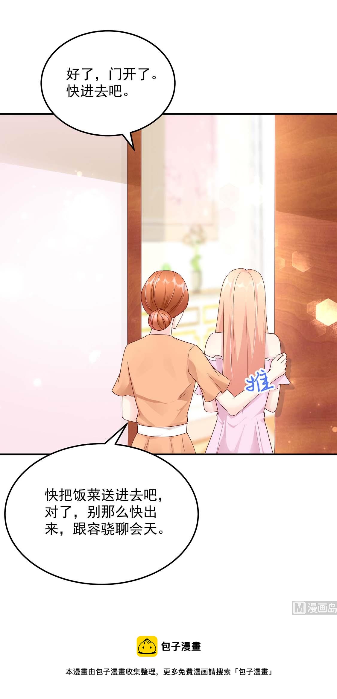 第123话 容骁，逼近20