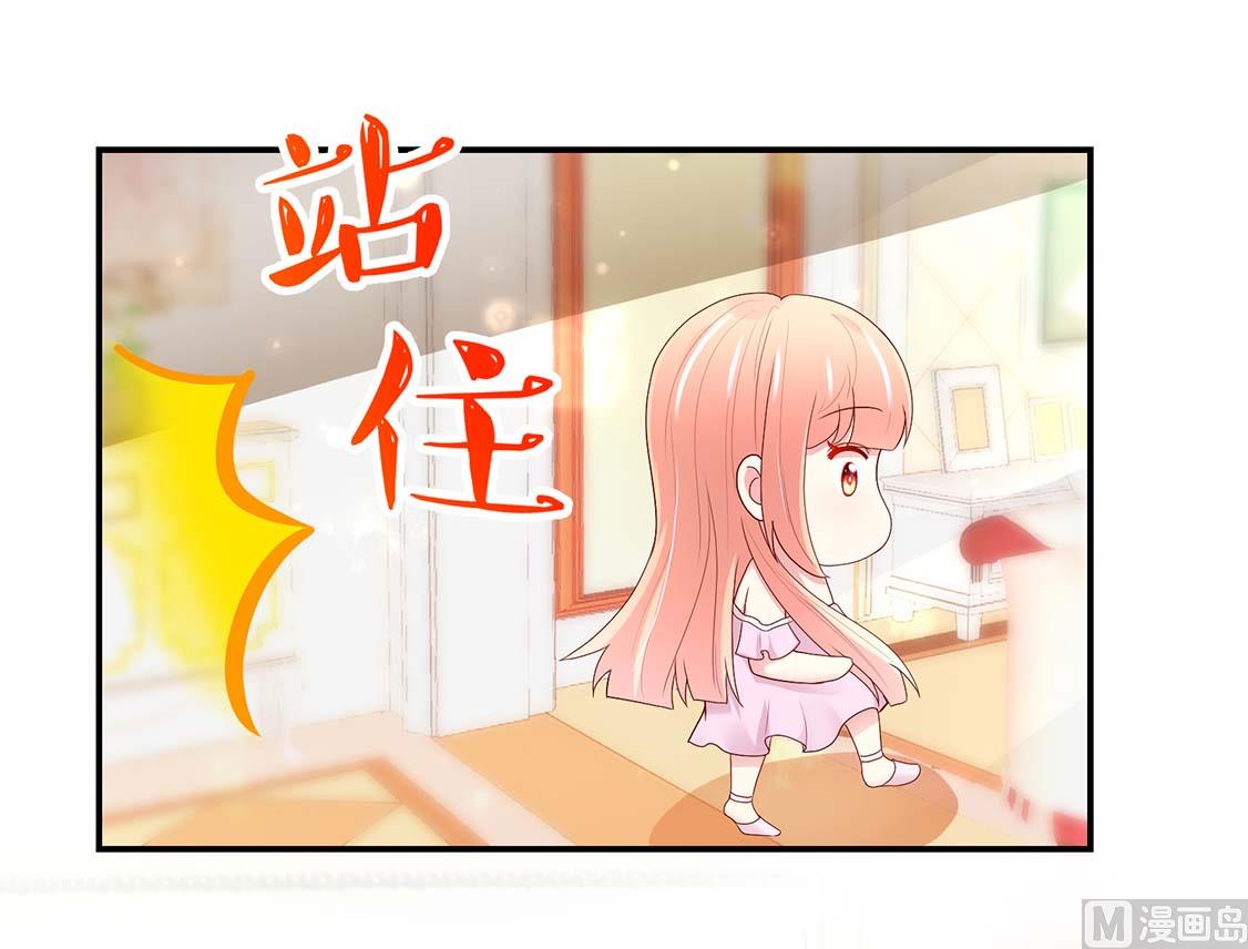 第123话 容骁，逼近25