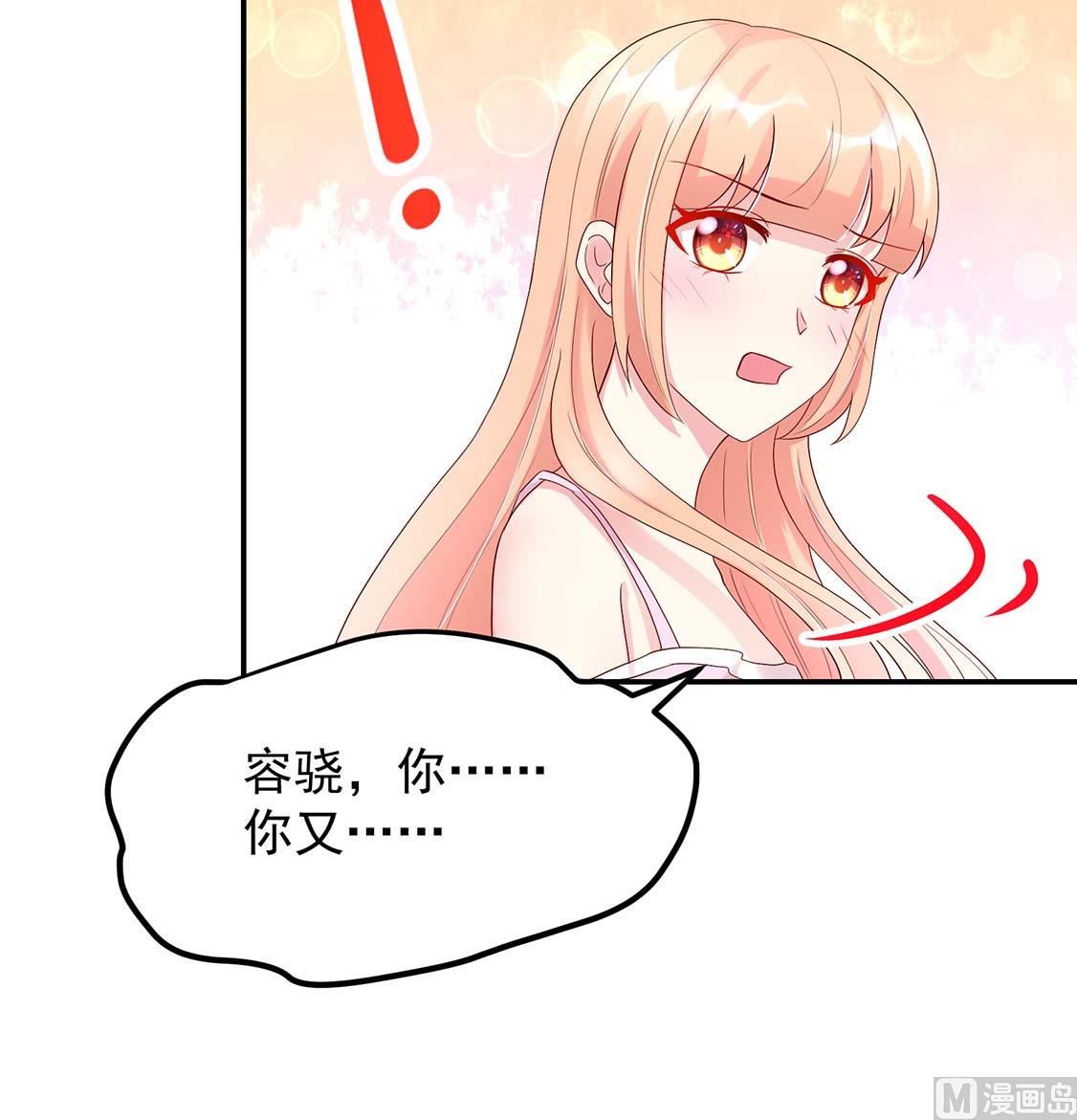 第123话 容骁，逼近27