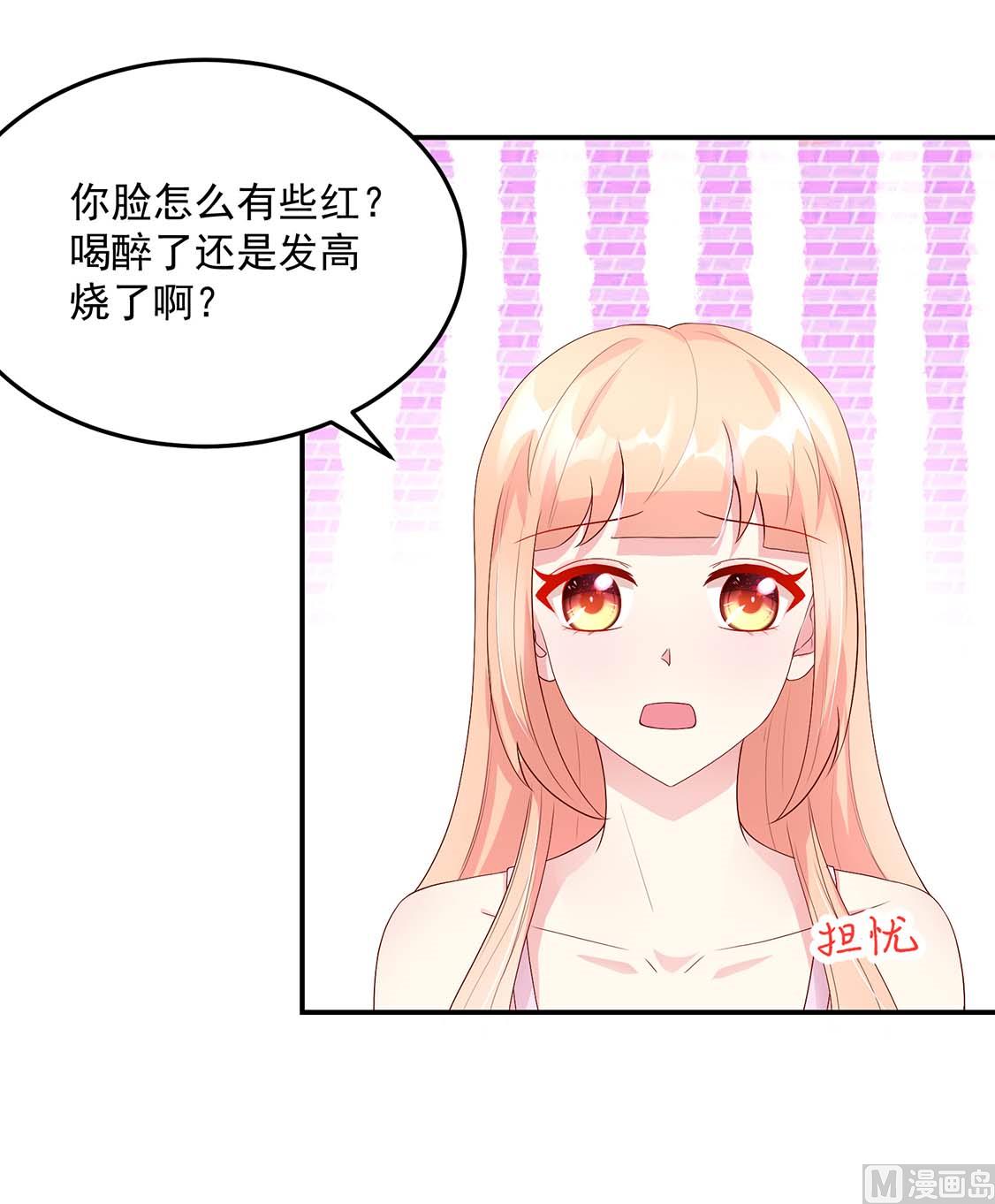 第123话 容骁，逼近29