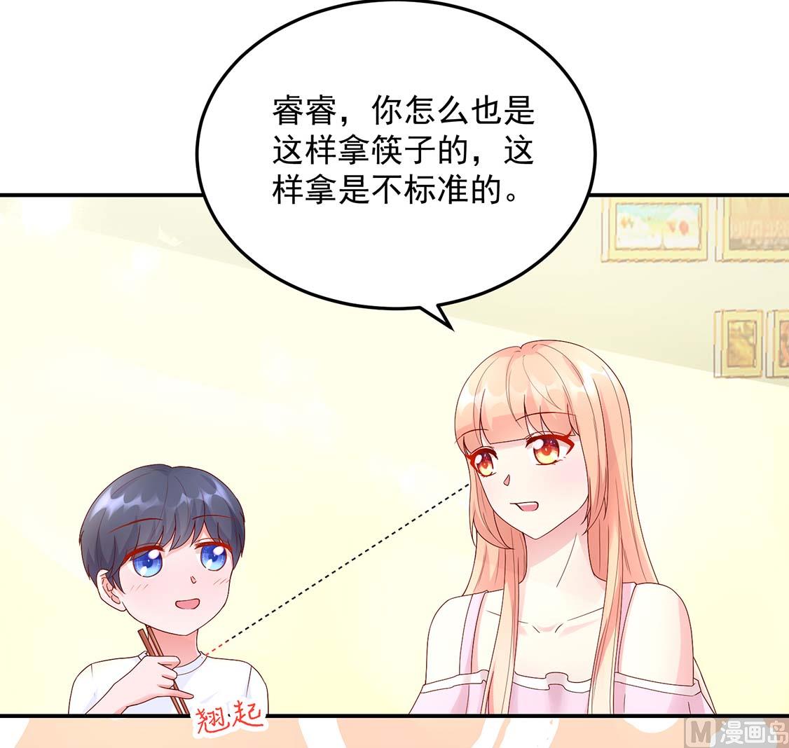 第123话 容骁，逼近3