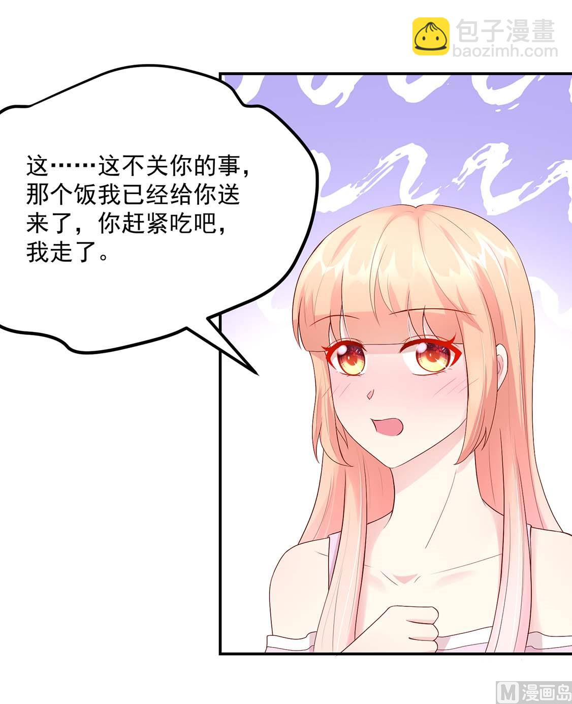 第123话 容骁，逼近31