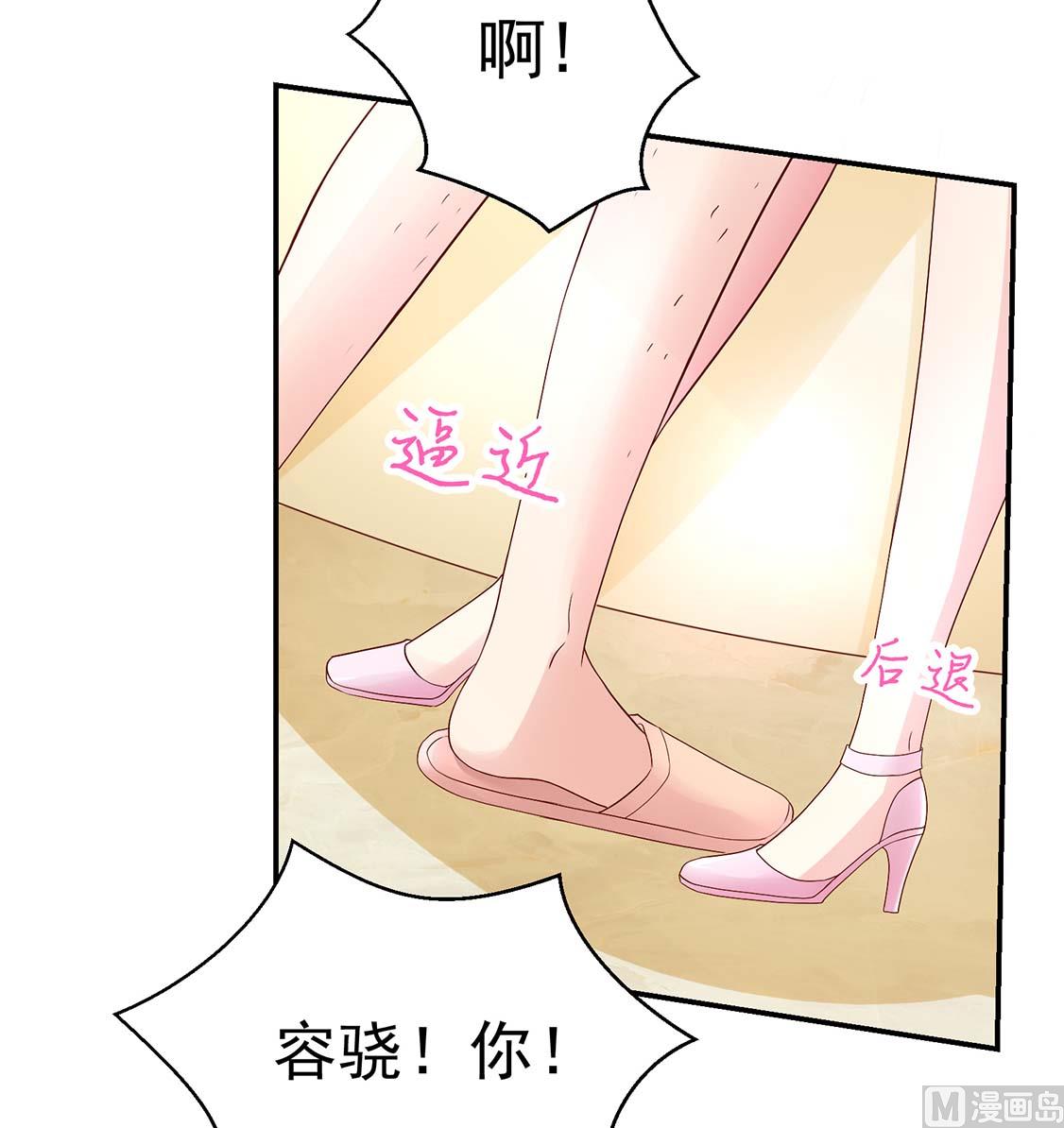 第123话 容骁，逼近33