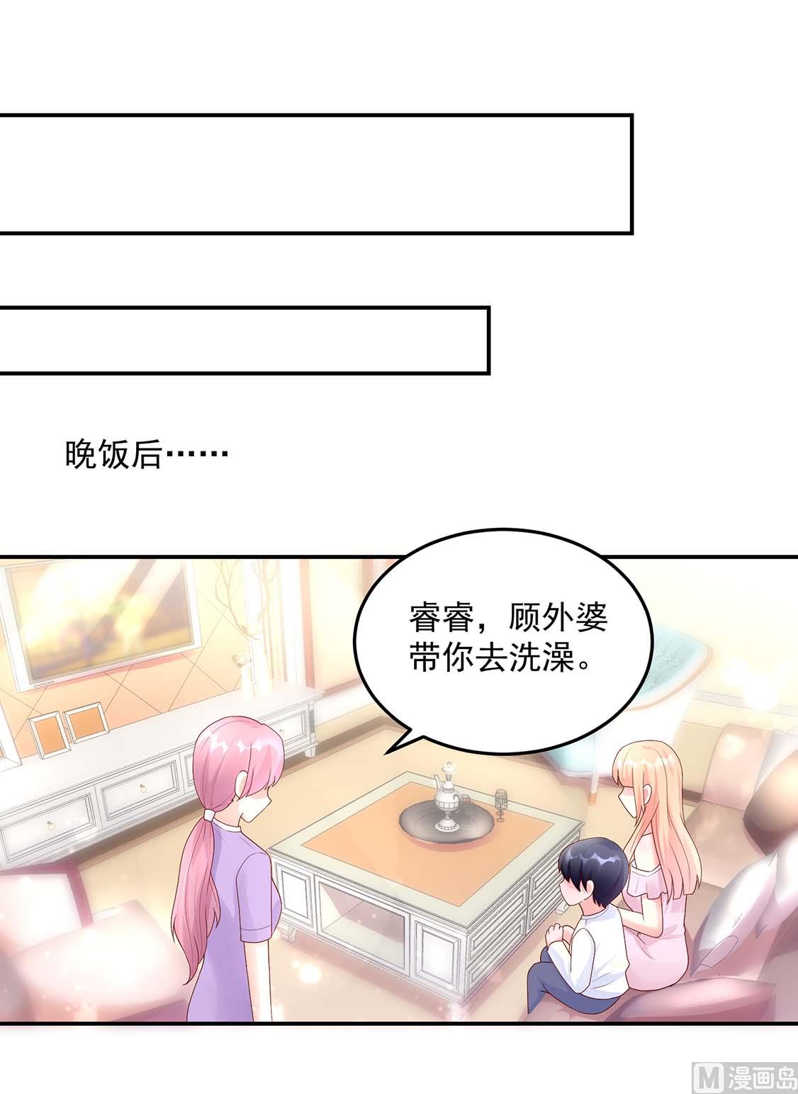 第123话 容骁，逼近9