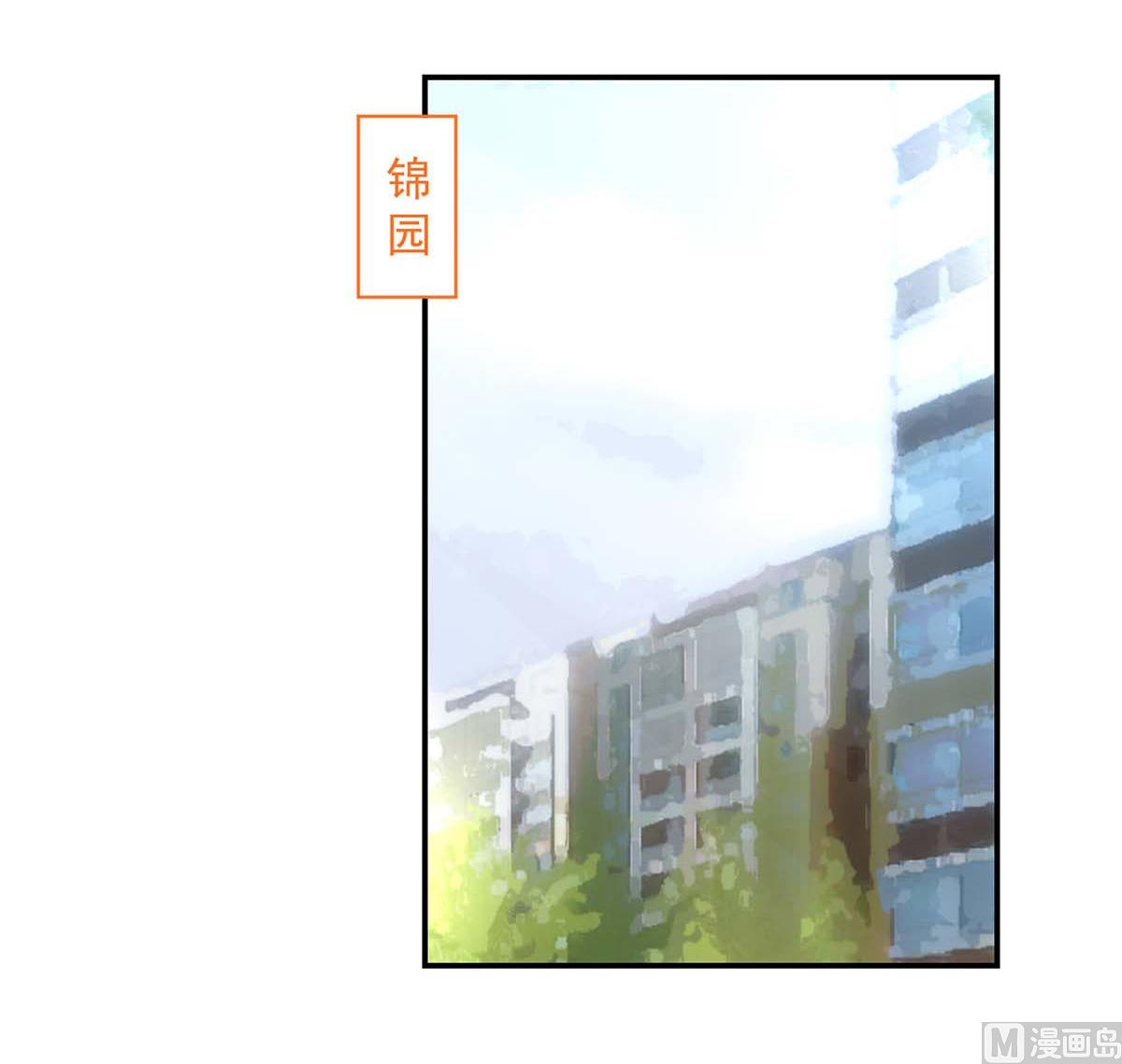 第125话 想你，一整天13