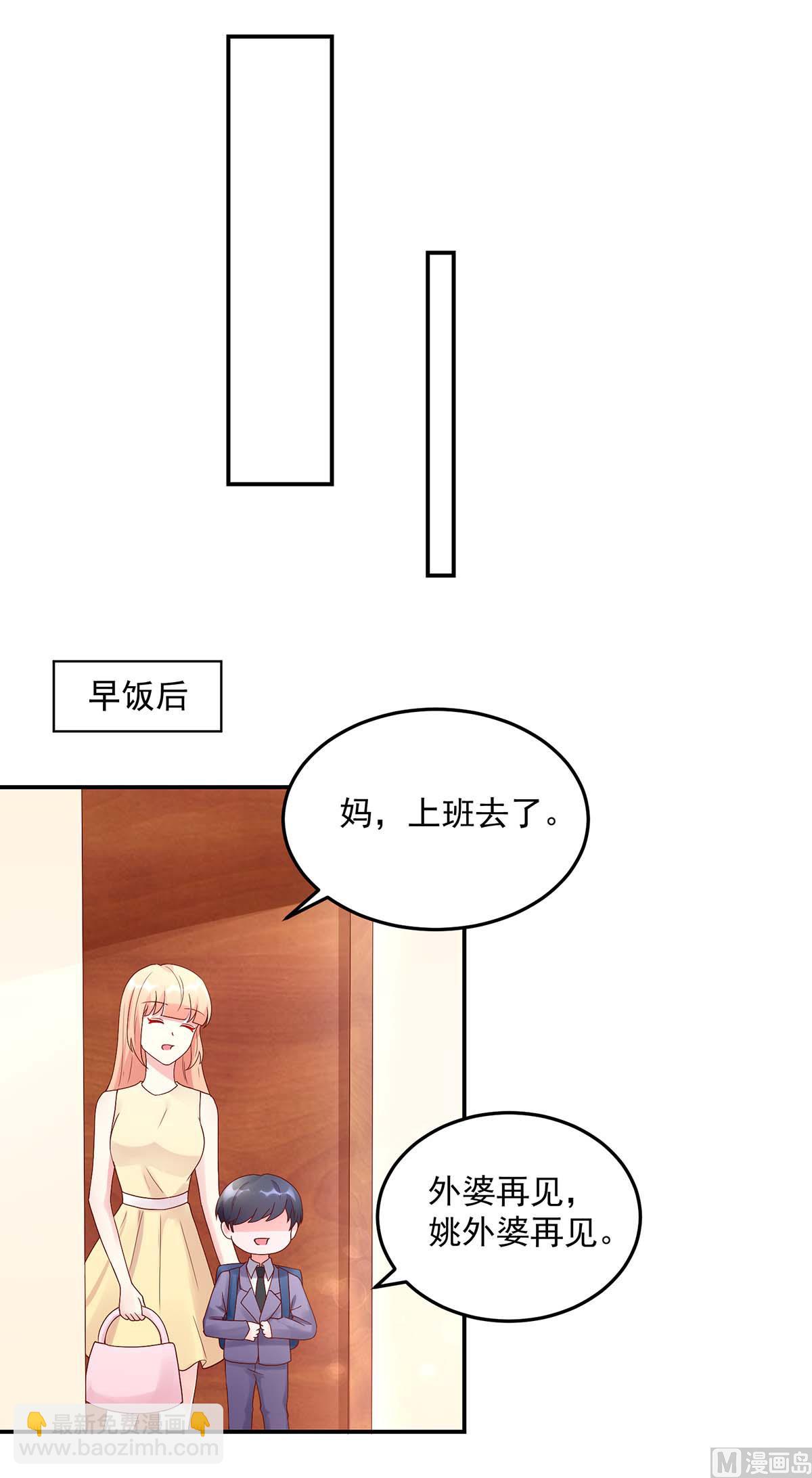 第125话 想你，一整天16