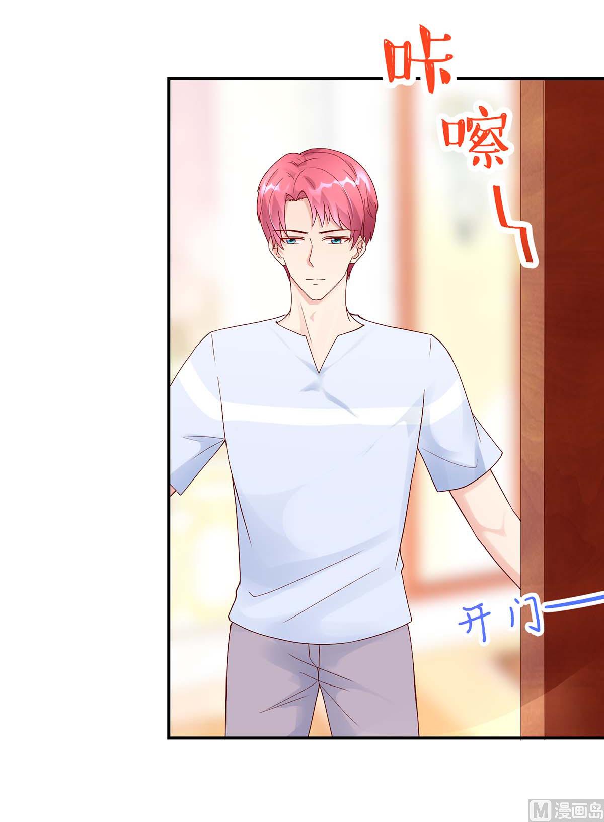 第125话 想你，一整天17