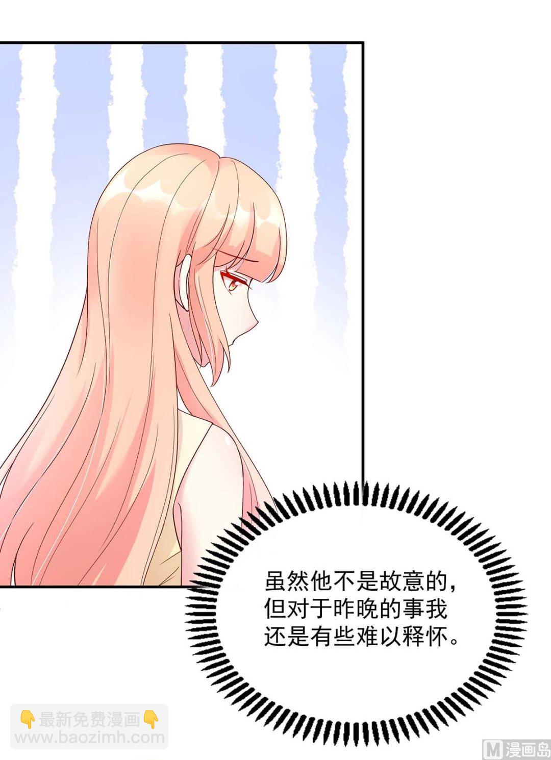 第125话 想你，一整天19