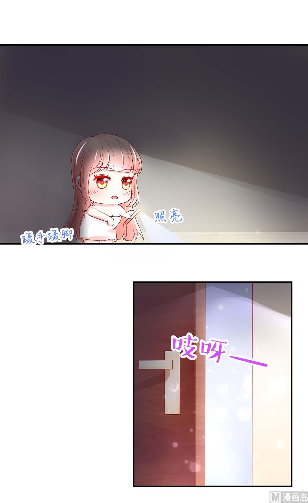 第125话 想你，一整天2