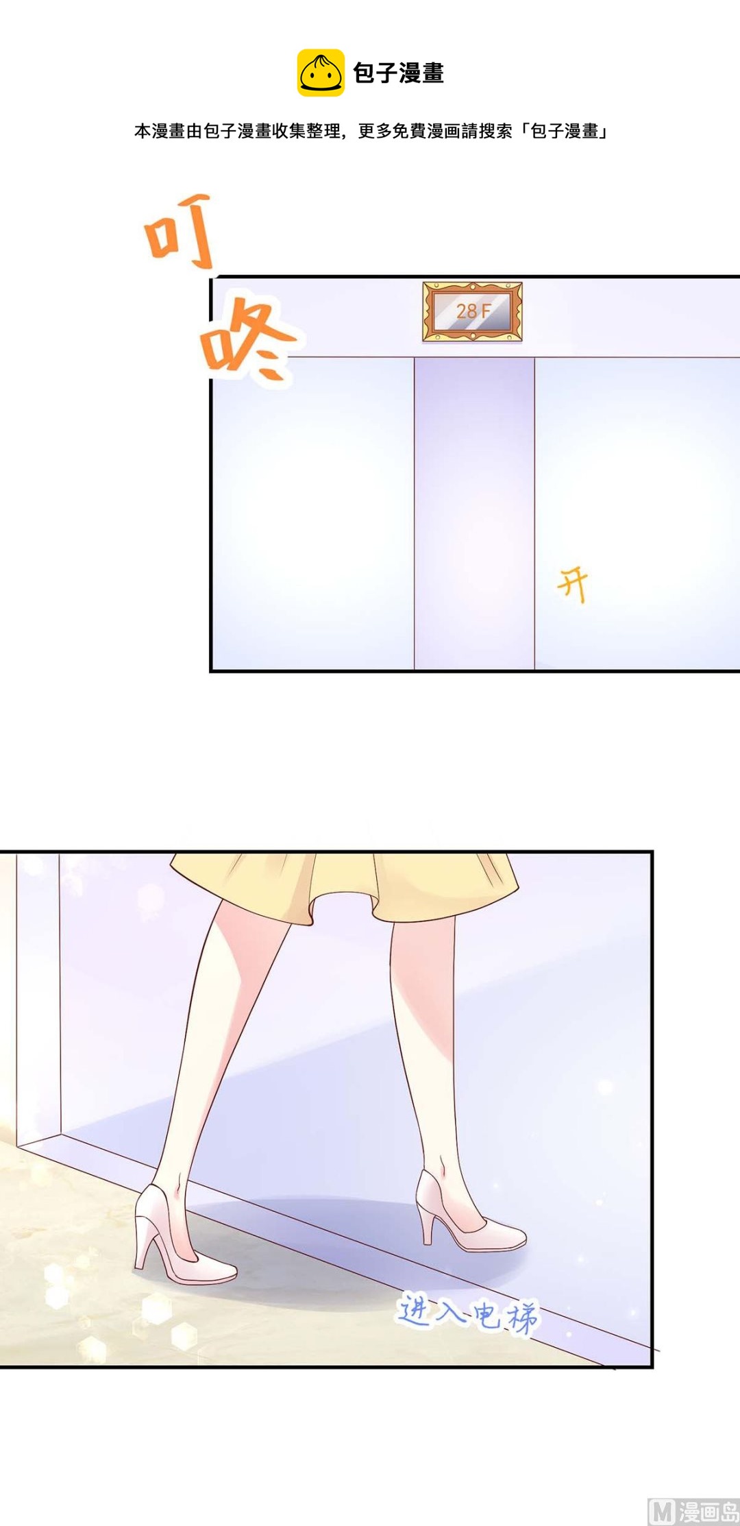 第125话 想你，一整天20