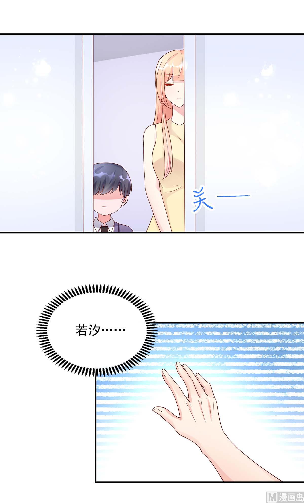 第125话 想你，一整天21