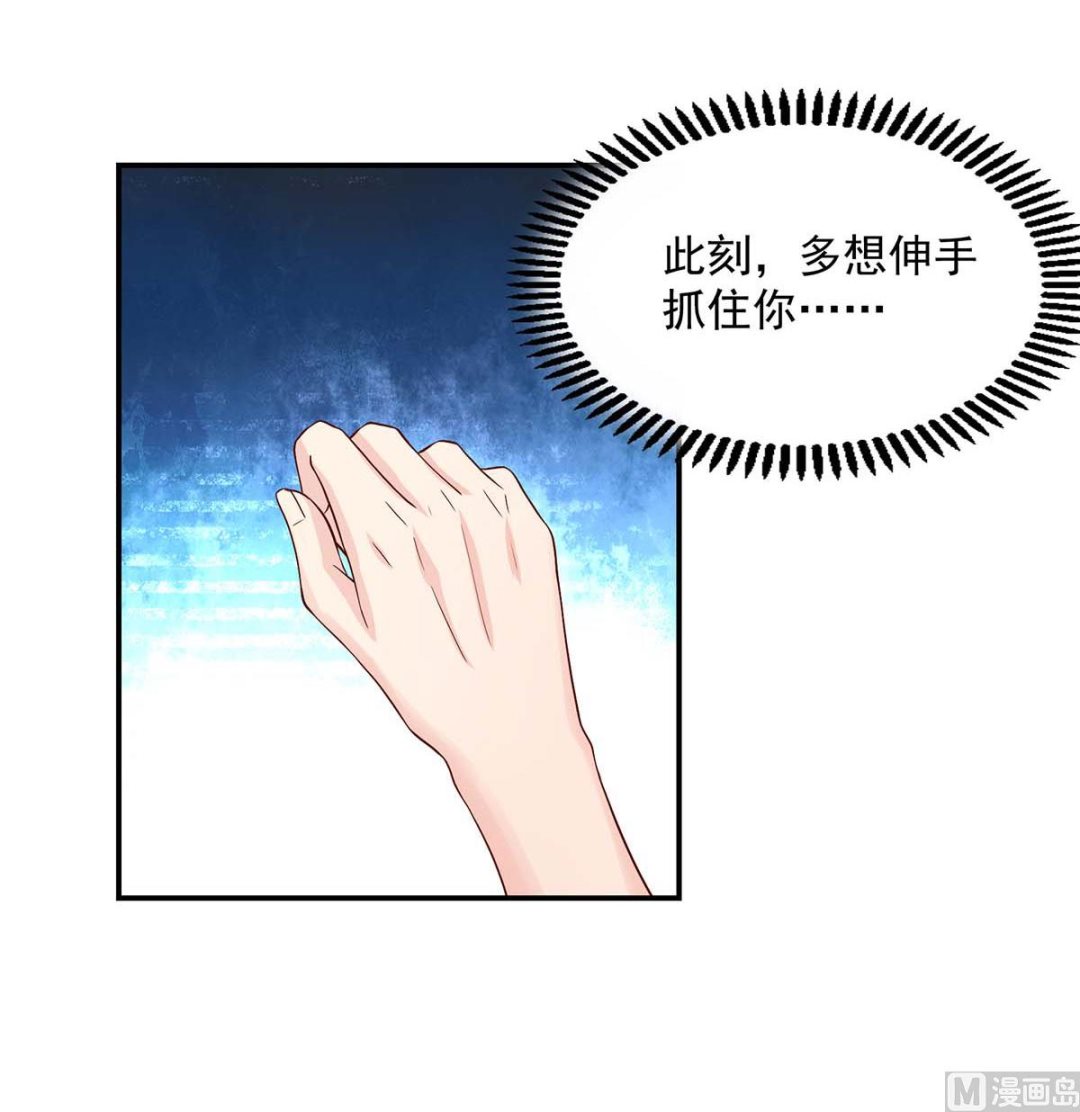 第125话 想你，一整天22