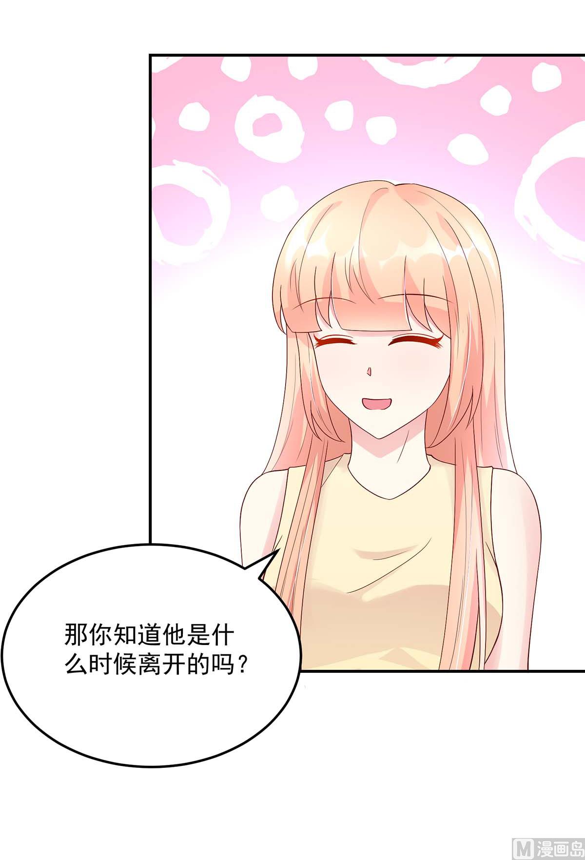 第125话 想你，一整天25