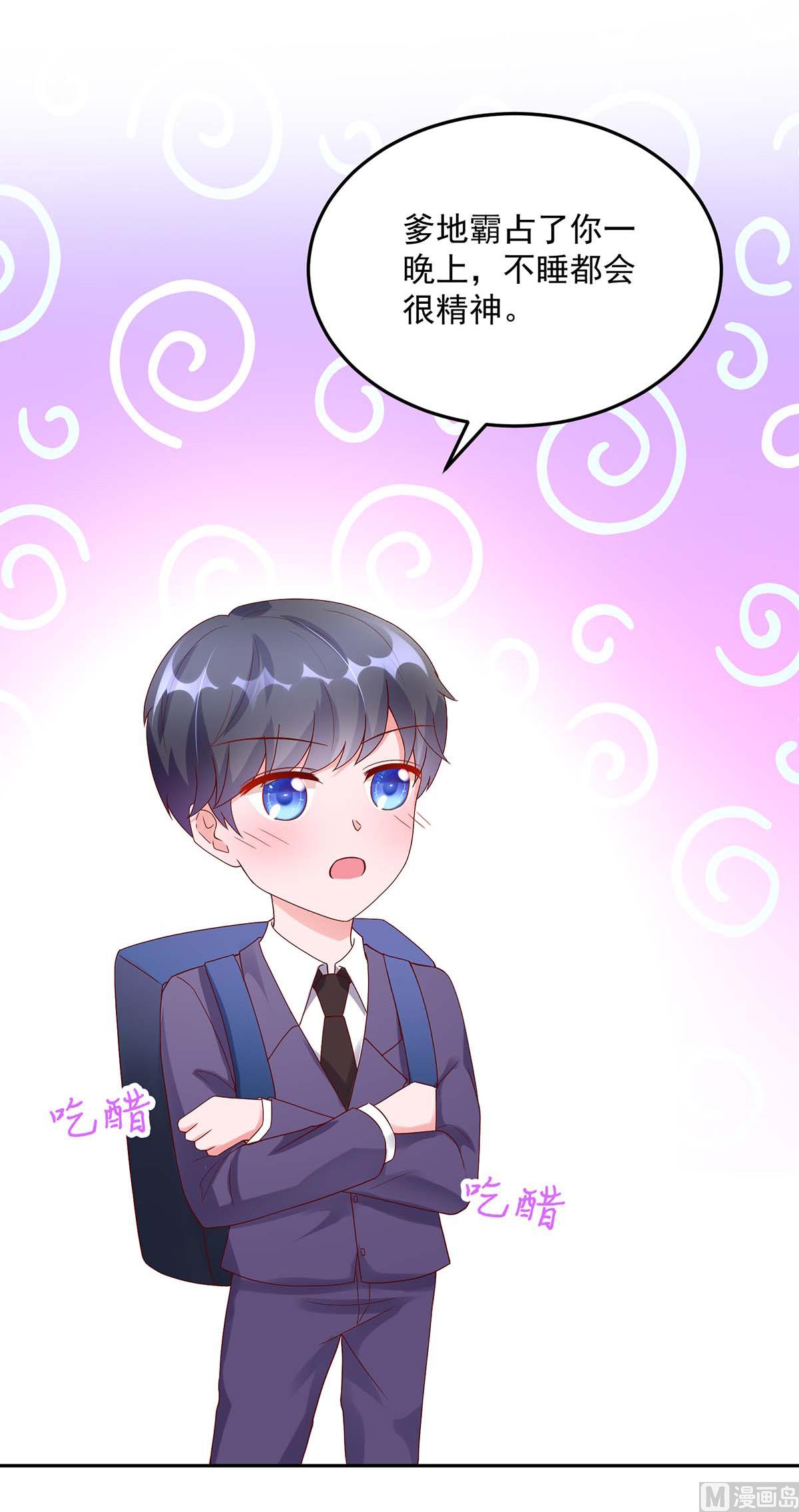 第125话 想你，一整天27